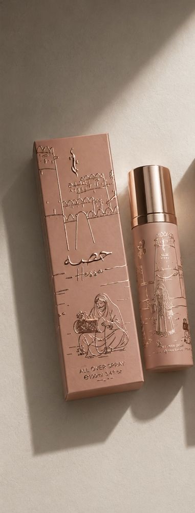"حصه" All over spray 