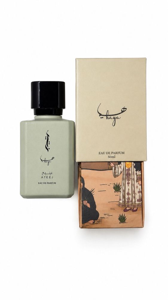 عطر " هيا" 