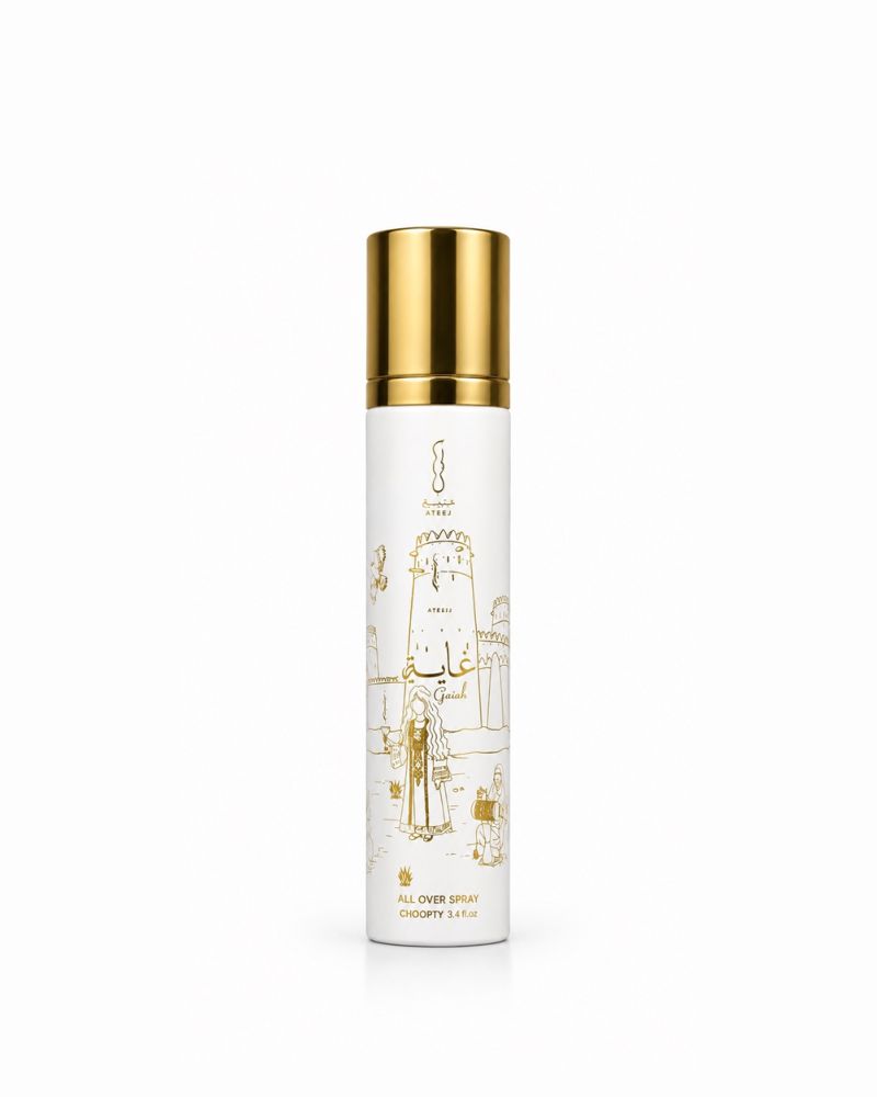 " غايه"  All Over Spray 