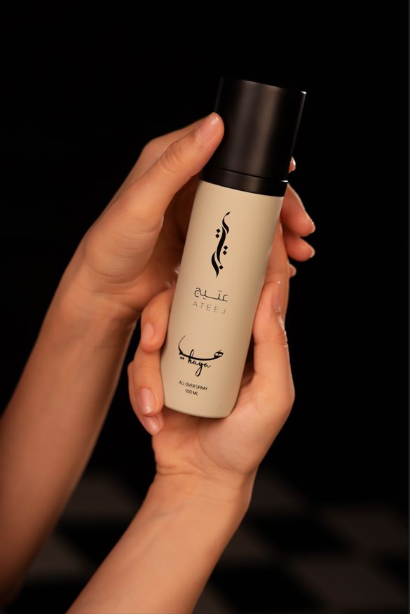 هيا All Over Spray_thumbnail_1