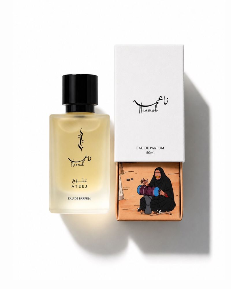 عطر " ناعمه" 